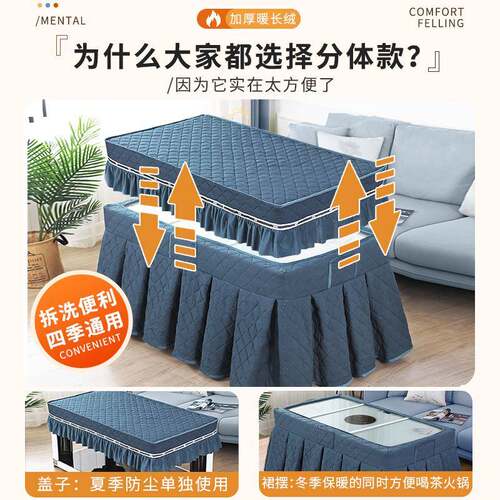 ?加绒加厚电炉罩烤套烤新款长Fh($%p$p方形几电茶暖炉烤火炉火桌