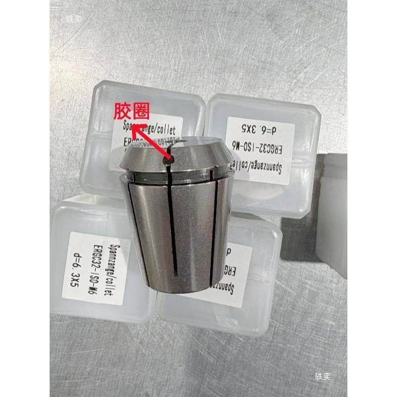 止水攻丝g筒夹ERG1C16/2无品牌/0/ERG25erc32/1/40出水丝/锥内冷