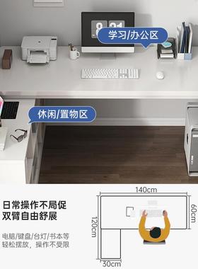 转角书桌DNZ02890书一架体简房约学生电脑桌家用书卧室写公字桌办