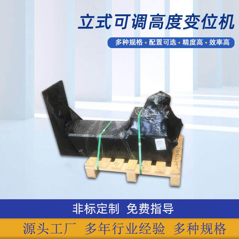 焊机接位卡盘旋转变位器691立式可调高位度变焊接转台变机