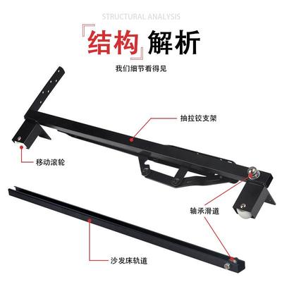 平拉式隐缩形多能沙发升降折叠架升降折叠伸收纳省床空间沙发五金