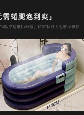 泡澡桶叠浴缸桶全身洗111102澡折浴桶大人充气浴缸童儿浴盆家用沐