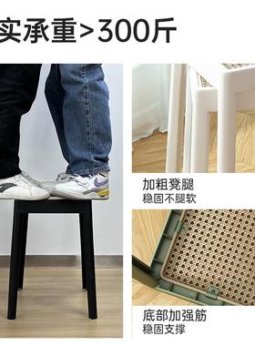 餐桌椅子家约加厚藤编塑料GNU网红用简编织可叠放耐结实用备用靠r