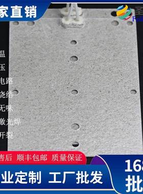型云母加热板电加热蚀板、云陶瓷烟结无烟无味刻JLO电路方母电热