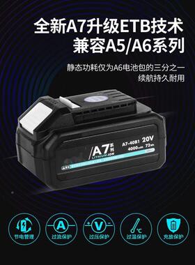 20v锂电角磨8机充电ITA无A7-501式磨刷光机砂轮切割