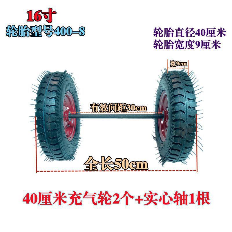 包邮16寸充气轮400心-8老充气手推车轮脚轮+实轴PWC40轮cm虎车轮