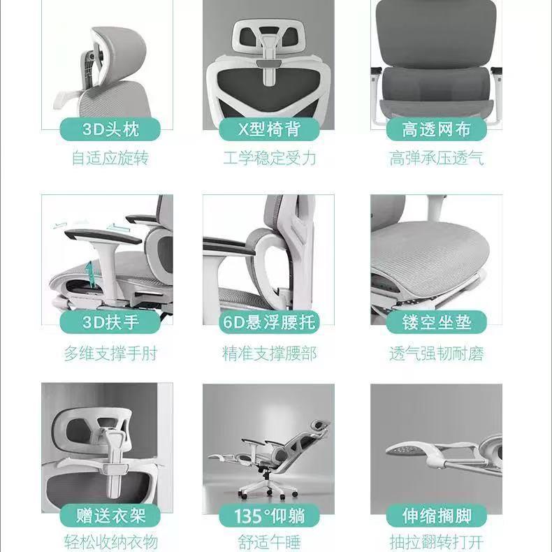 用人家HHT体工腰学椅久坐舒适办公室椅子护电竞椅可躺电脑椅靠背