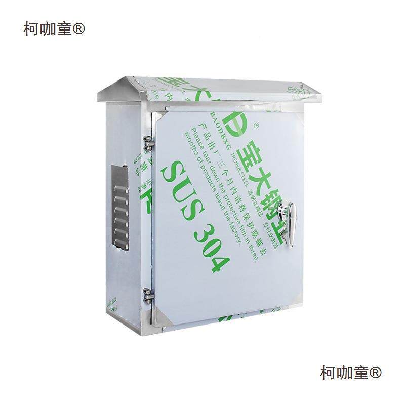 3控04车不锈钢监抱箍箱箱防水箱户外防雨配电电气控300*250*制柜