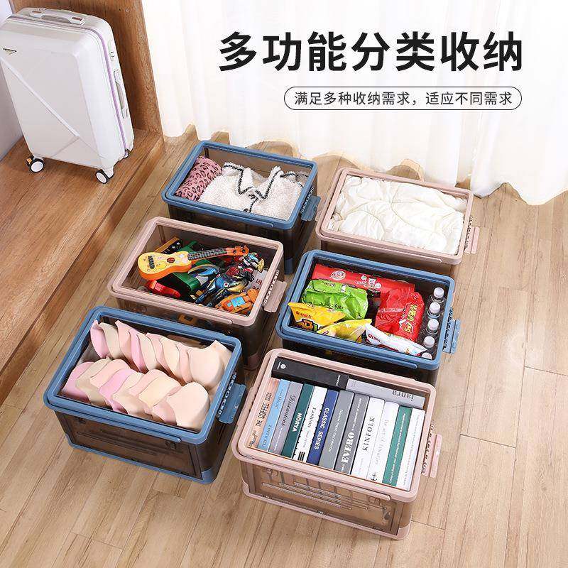 收纳箱书箱透生明学加厚706透明可折叠带轮拉杆整理多功能家子用