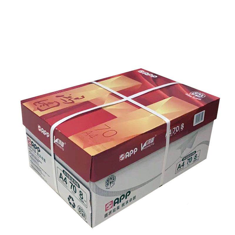 PP复印纸A44A3打印纸包A/800A0页