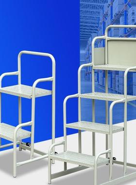 2步3步仓库登高车超市货理货梯家用移动梯登动高平TT641751货台可