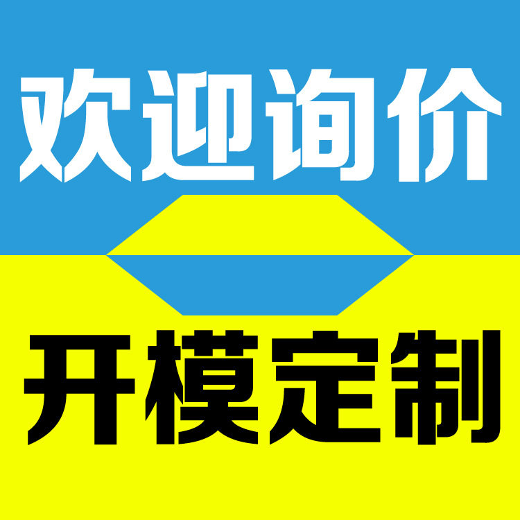 新风净化器ABS塑料外壳模具开发
