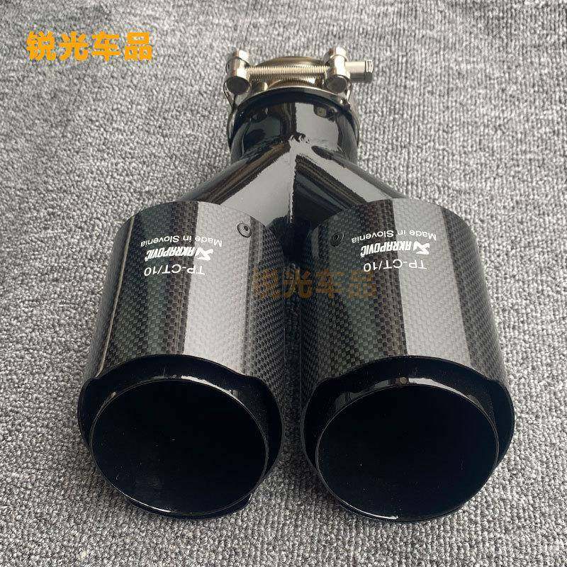 装02-101A一出二双出碳纤维尾喉89不锈钢消声饰器尾喉汽排气管改,汽车零部件/养护/美容/维保,排气管,淘宝优惠券,粉丝福利购,淘宝优惠卷