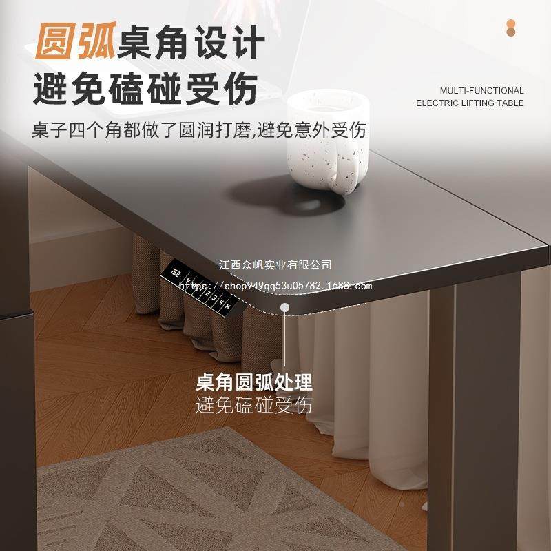电动降桌智能ZBS升升家用办降公学习电书桌工作台电脑桌竞桌升降