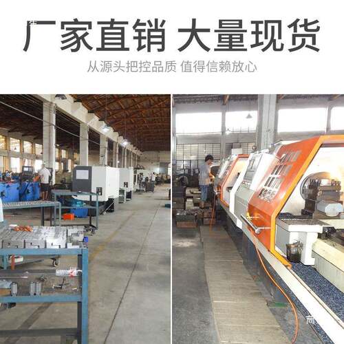 加长爪正反爪250卡盘OBU32建华加高20020数控车三床瓦房店35夹头
