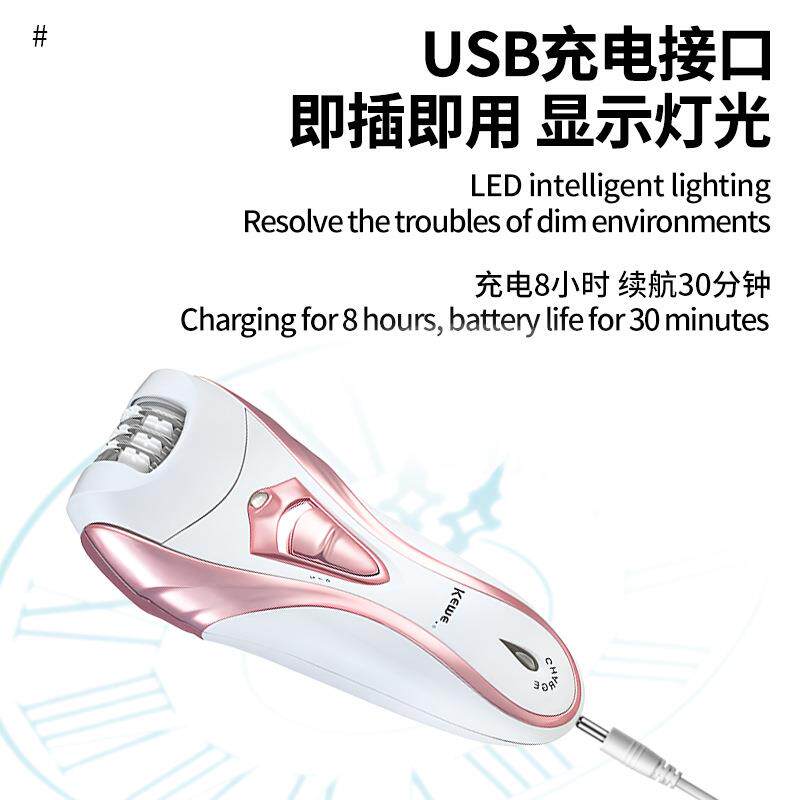 kemi科能美电动刮SUE毛器私家用多功三合一剃密毛器女士专用e拔毛