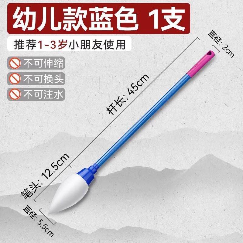 书笔广场水写毛笔在地UAL上写字的大水号毛笔儿老童人地注海绵头