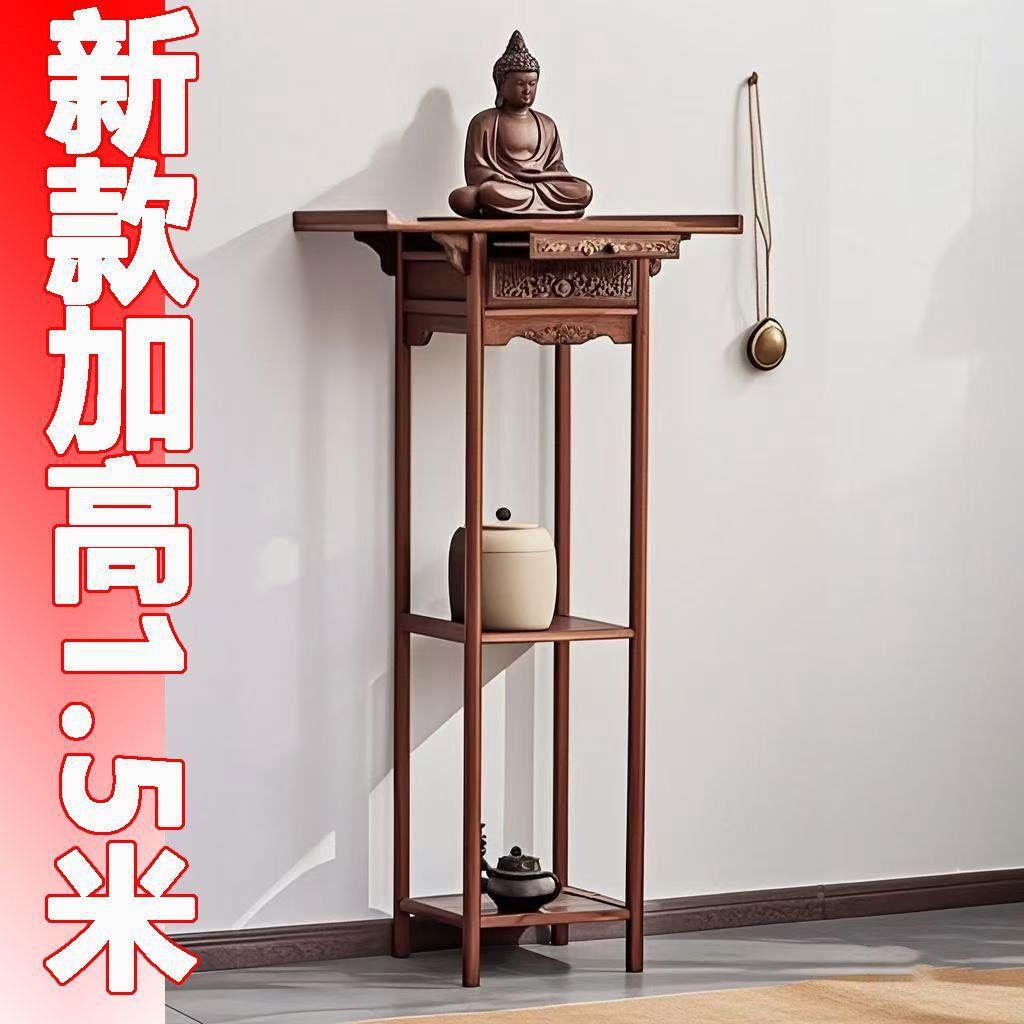 加高香1米5中式供桌武客爷摆台仙玄关架子落地式供桌厅案NUJ条案