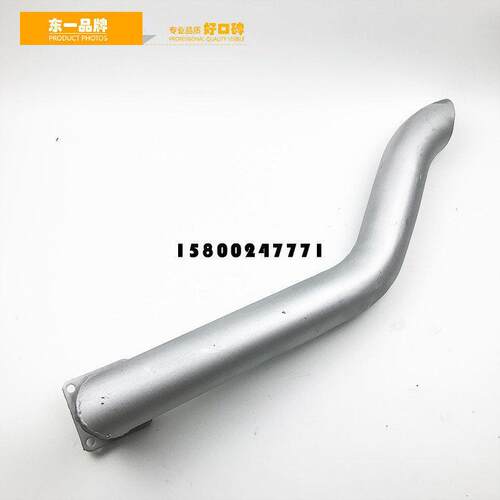挖掘机配件山智能6ORM0/7河0挖机消烟声器出管接尾管连管弯管烟筒