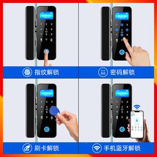 锁玻璃门指纹锁免开禁孔框无框单双开门办公室智能电子密码门厂家