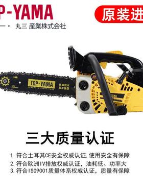 小汽油锯伐木竹锯PMA毛锯10寸1型2寸4寸家用便捷单手1油锯