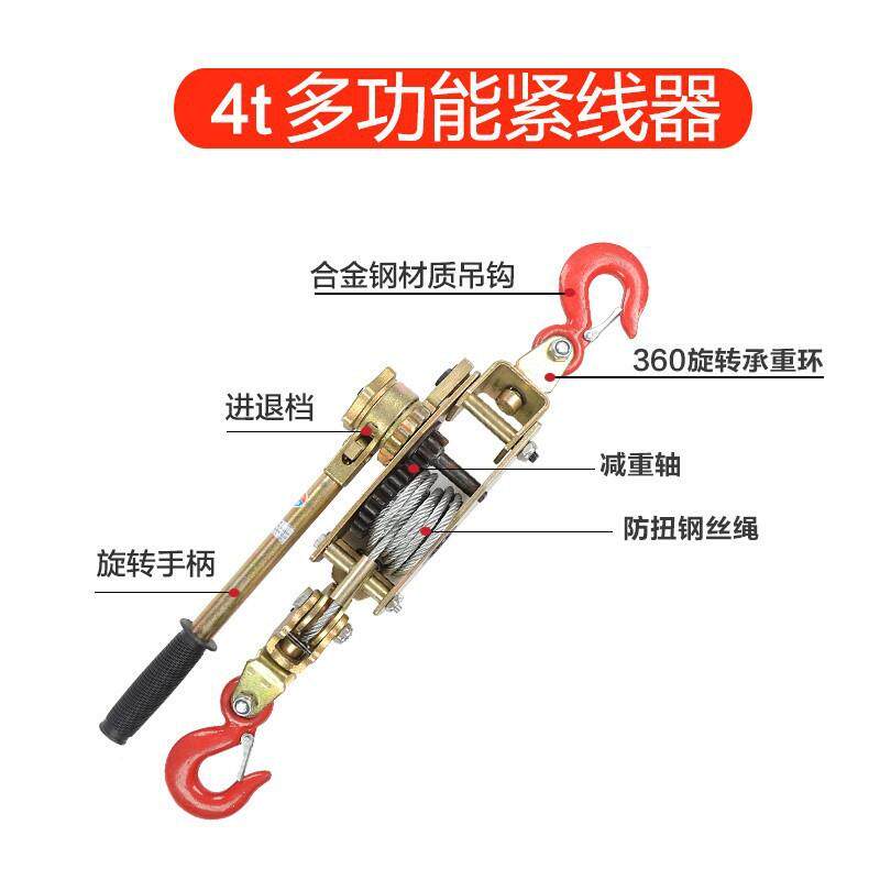 绳紧线器拉紧器拉线电线工卡器钢RTX丝钢绞手动电力收紧线器紧钳