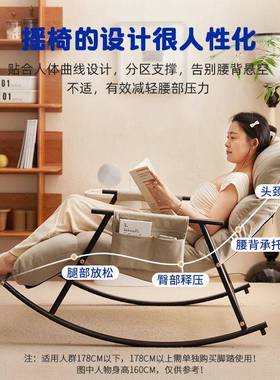 厅摇椅躺15417椅成人可睡觉懒客人沙发摇摇阳台家用椅休闲单人懒