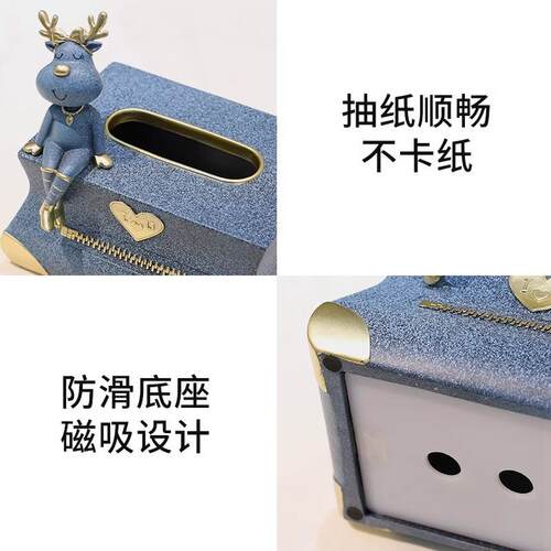 鹿女士桌用抽纸纸巾盒客巾厅餐厅茶几CS-894卧室多功能面收家纳纸