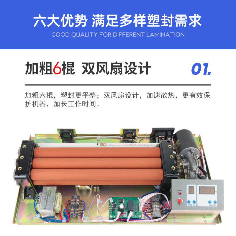 杭州FGK330-6五环450-塑6R封机a3/a4专热业级调速内加过胶机330-6
