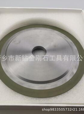 1F1树脂轮立方氮化砂BEY磨高4速钢圆锯片修磨开齿CBN硼砂轮