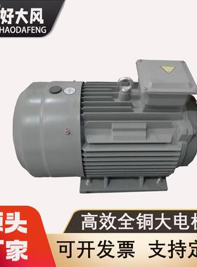 HDF60761玻璃钢防腐风机9FRP心耐酸碱离风机化污工水处理风机