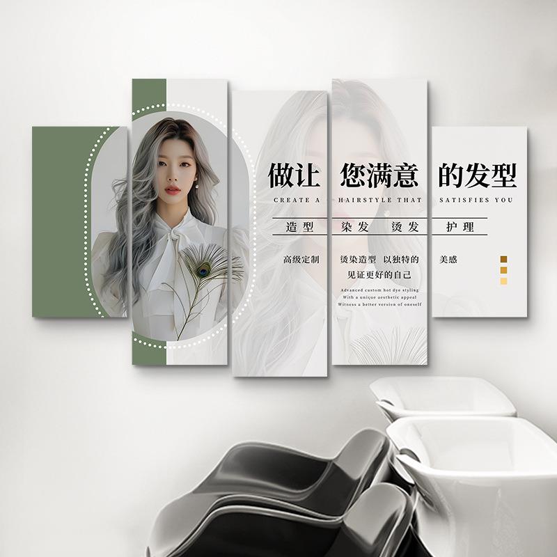 高端美发前台景装饰画网红发廊洗区烫头染挂画剪发xw818099理发店