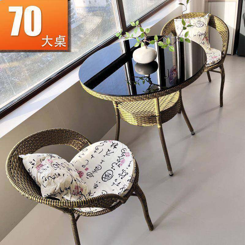 藤桌椅三件套阳台椅组合小茶NEL几家用简约靠背椅外网休闲腾红户,住宅家具,桌椅套件,淘宝优惠券,粉丝福利购,淘宝优惠卷