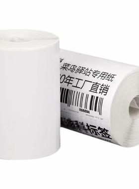 宝PCOE邮热敏纸商超纸快递驿面单纸60*4站0001*150三防标签耐高温