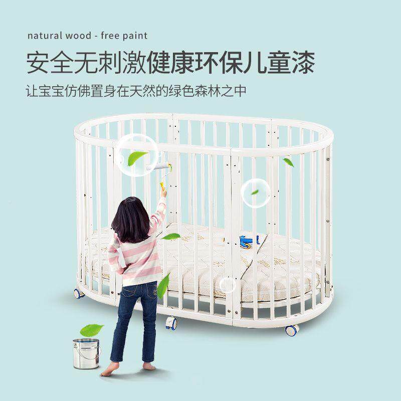 婴床圆拼接大床儿新生儿宝IQI儿宝床实木小圆床童床实木床