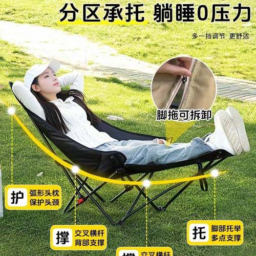 躺椅UIU20可25新款坐躺睡室三用午折叠椅可坐躺办公睡单人午休折