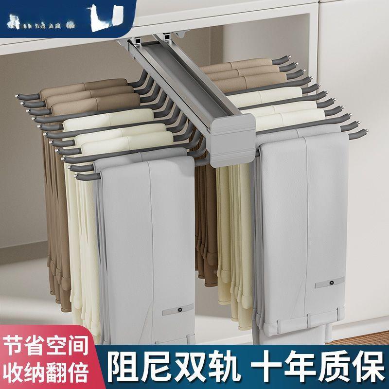裤架伸缩柜用多功能家裤抽挂裤子柜内抽无品牌/拉式顶衣装裤架架