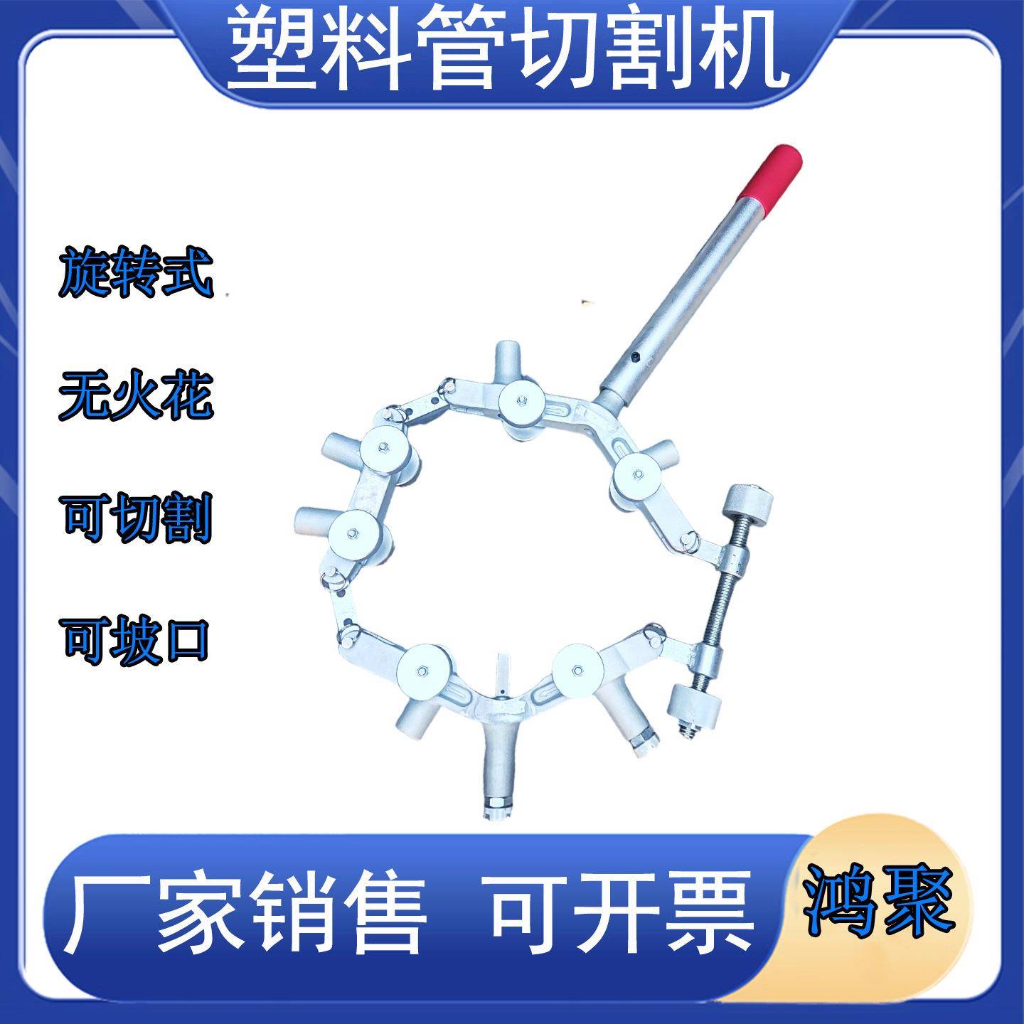 R大口径割160mm-800mm水管切ECR200PE器割管器PP管管切工具