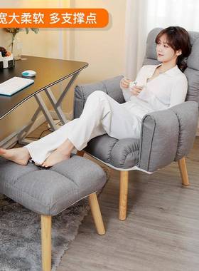 懒人沙发卧室小沙发阳用台闲单躺椅家榻榻米72027人沙发15格套装