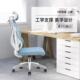 体工学椅电脑椅D 158人家用舒适久不累办子公椅可调节坐转椅安全