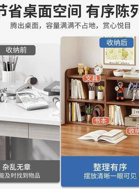 学桌SCP收纳物架生书桌置小型上简易多层书柜储物桌面书架置物架