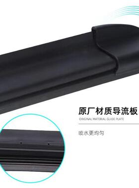 林原肯航海家雨刮器片用新23款原2025汽车用品专409Z90H4无骨厂装