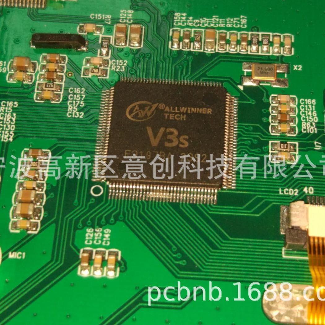 Linux+QT系统设计开发生产厂全志V3S A50 A40I控制板电路板核心板