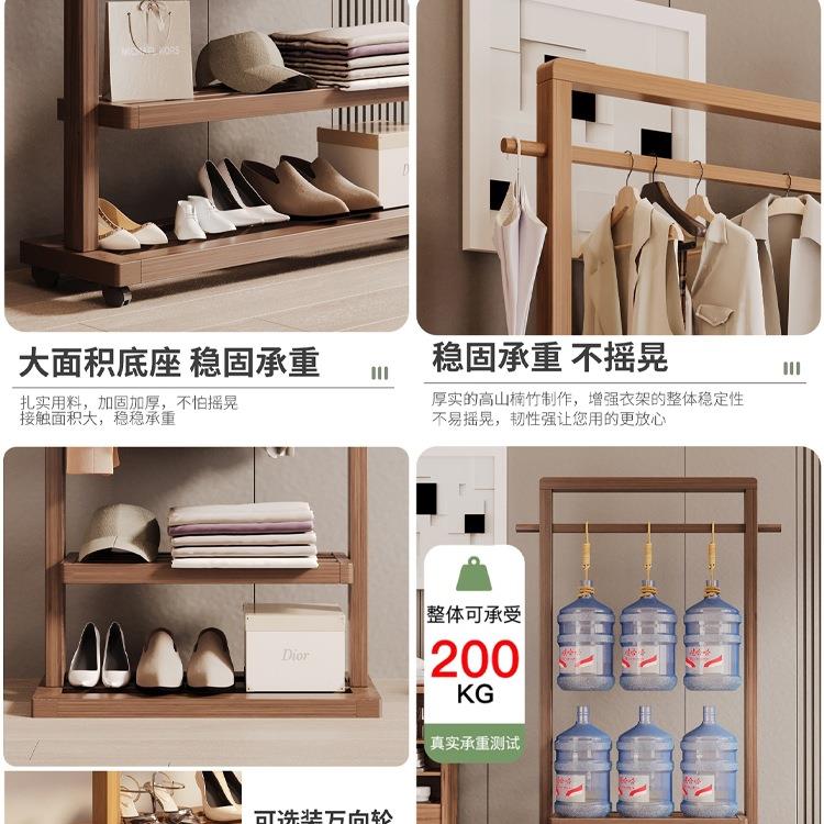 FYE简易落地卧室衣竹架家用客挂衣架阳台晾衣帽服架子厅实木楠置