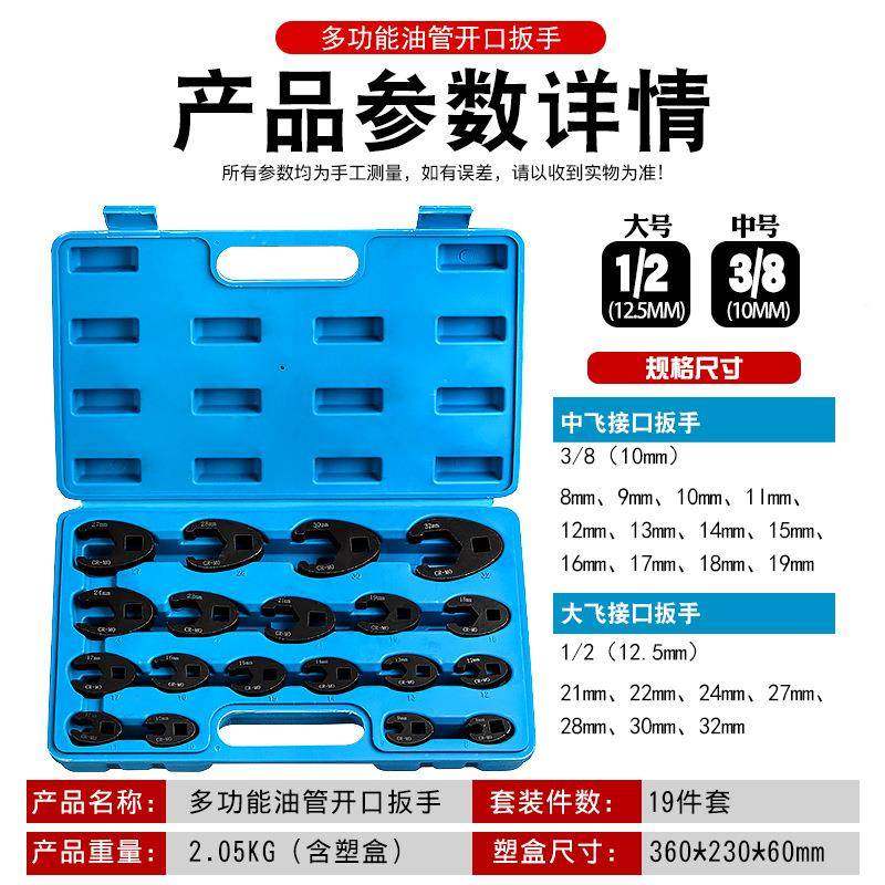 9件汽车刹车1管扳手开口五622角油扳手头U接头8-32m型m狭窄空间工,五金/工具,其他汽修汽保工具,淘宝优惠券,粉丝福利购,淘宝优惠卷