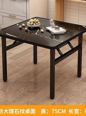 折叠桌VFG子餐桌小户型家饭户桌正方形外小桌摆摊用矮桌地桌摊快