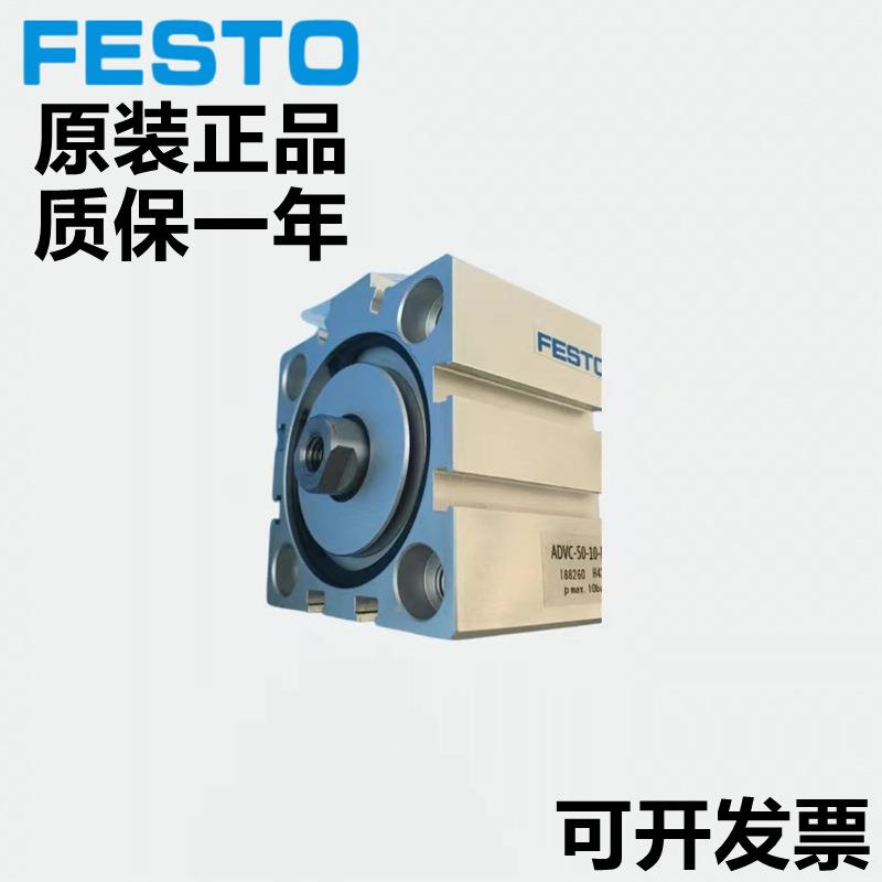 FES1TO2气缸ADVC-6-20-5-32--40-5AZG0-63-805-10-25-A-I-P-A