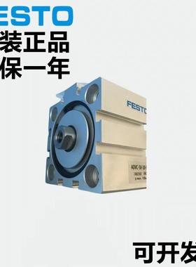 FES1TO2气缸ADVC-6-20-5-32--40-5AZG0-63-805-10-25-A-I-P-A