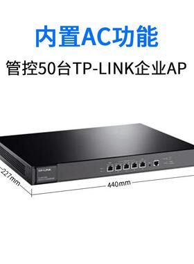 -TP-LTL-ER512INTLER120G多WAN口千5兆多线路路高性能商用企业级