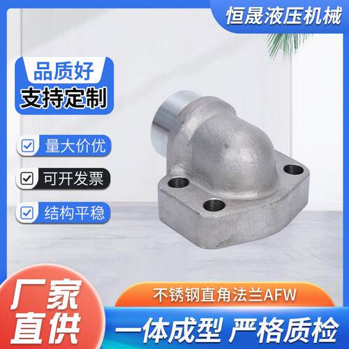 30高4不锈钢直角法兰压连接对式船用90°焊弯焊接AF度W-S可定制法